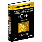     
: obektno-orientirovannoe-programmirovanie-v-s-klassika-computer-science-izdanie-4_5609120-500x500.jpg
: 12
:	42.8 
ID:	9985832