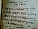     
: DSC02707.JPG
: 78
:	140.1 
ID:	9986634