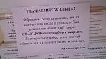    
: IMG_20150622_182420.jpg
: 22
:	93.7 
ID:	9992159