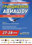     
: афиша.jpg
: 145
:	105.4 
ID:	9995551