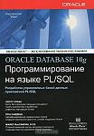     
: Oracle10g1.jpg
: 11
:	55.2 
ID:	5036266