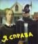   KolpashikoV