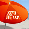   Olya-ya*