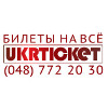   UKRTICKET