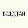   vodograj_restoran
