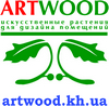   artwoodkh