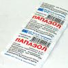   papazol