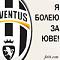   maximjuventus